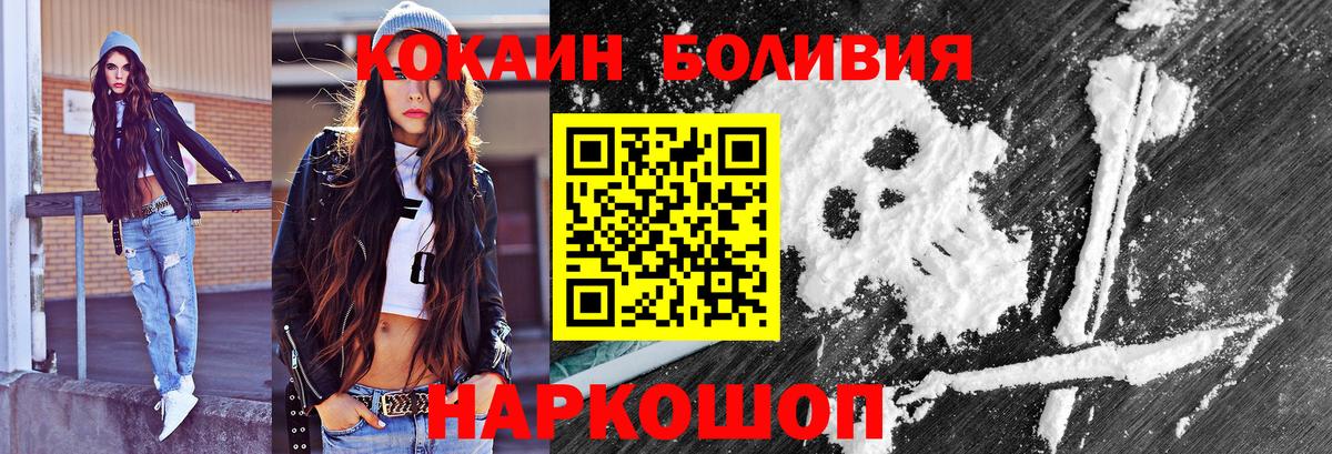 Кокаин Fish Scale Урус-Мартан