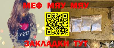 MDMA Кинель
