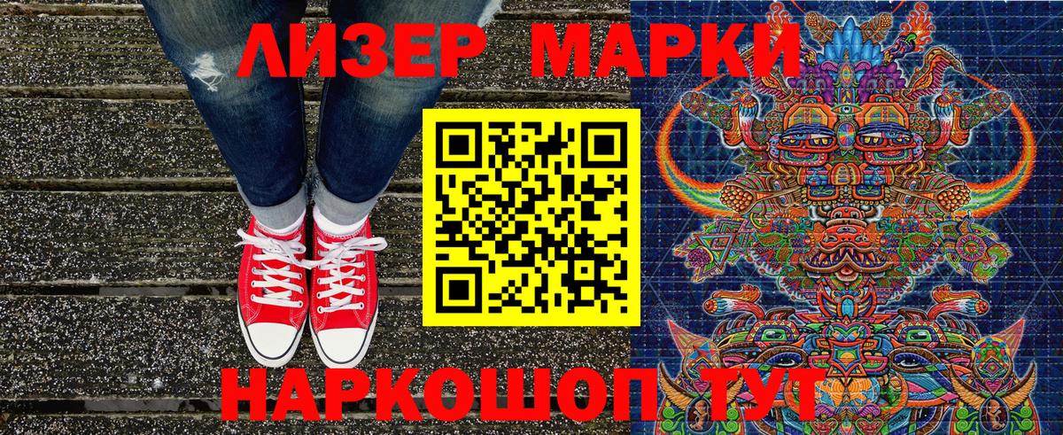 Конопля  Альфа ПВП СОЛЬ   Урус-Мартан  МЕФ кристаллы  Вход с VPN  ЭКСТАЗИ  Гашиш  Марихуана 